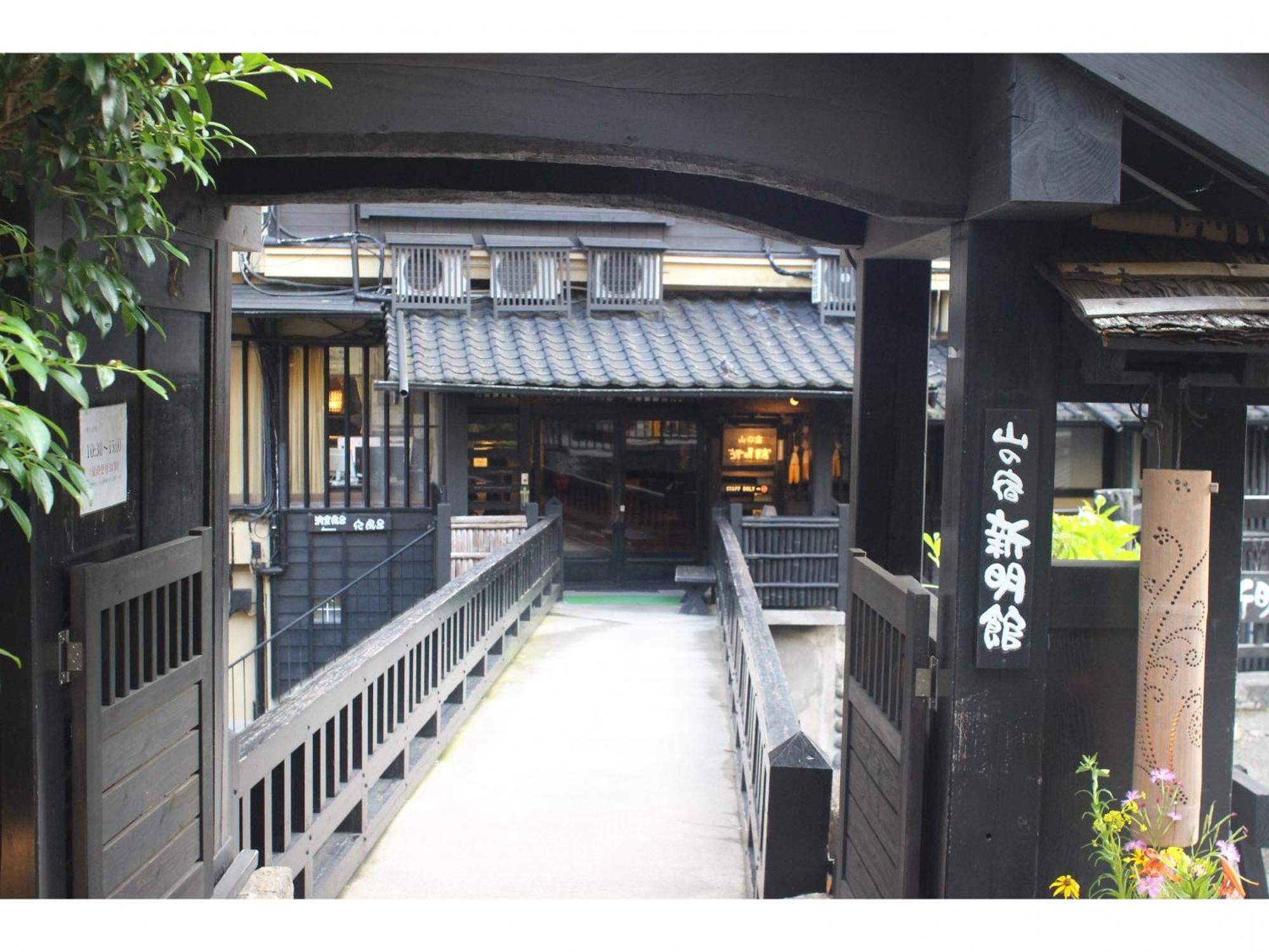 Kurokawa Onsen Yama No Yado Shinmeikan Hotell Minamioguni Eksteriør bilde